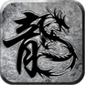 原始传奇冰雪版