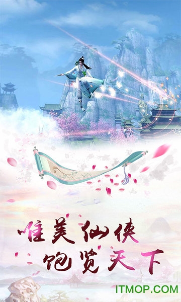 天迹无涯最新版的图册