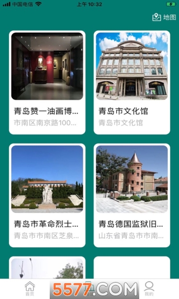 青岛公共文化云平台官方版的图册