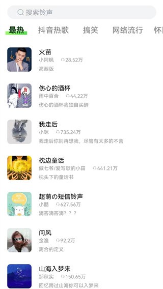 来玩壁纸秀的图册