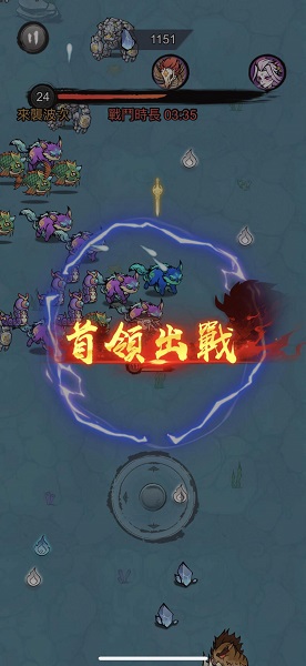 修了個仙的图册