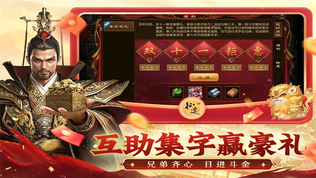 原始征途国服官方版的图册