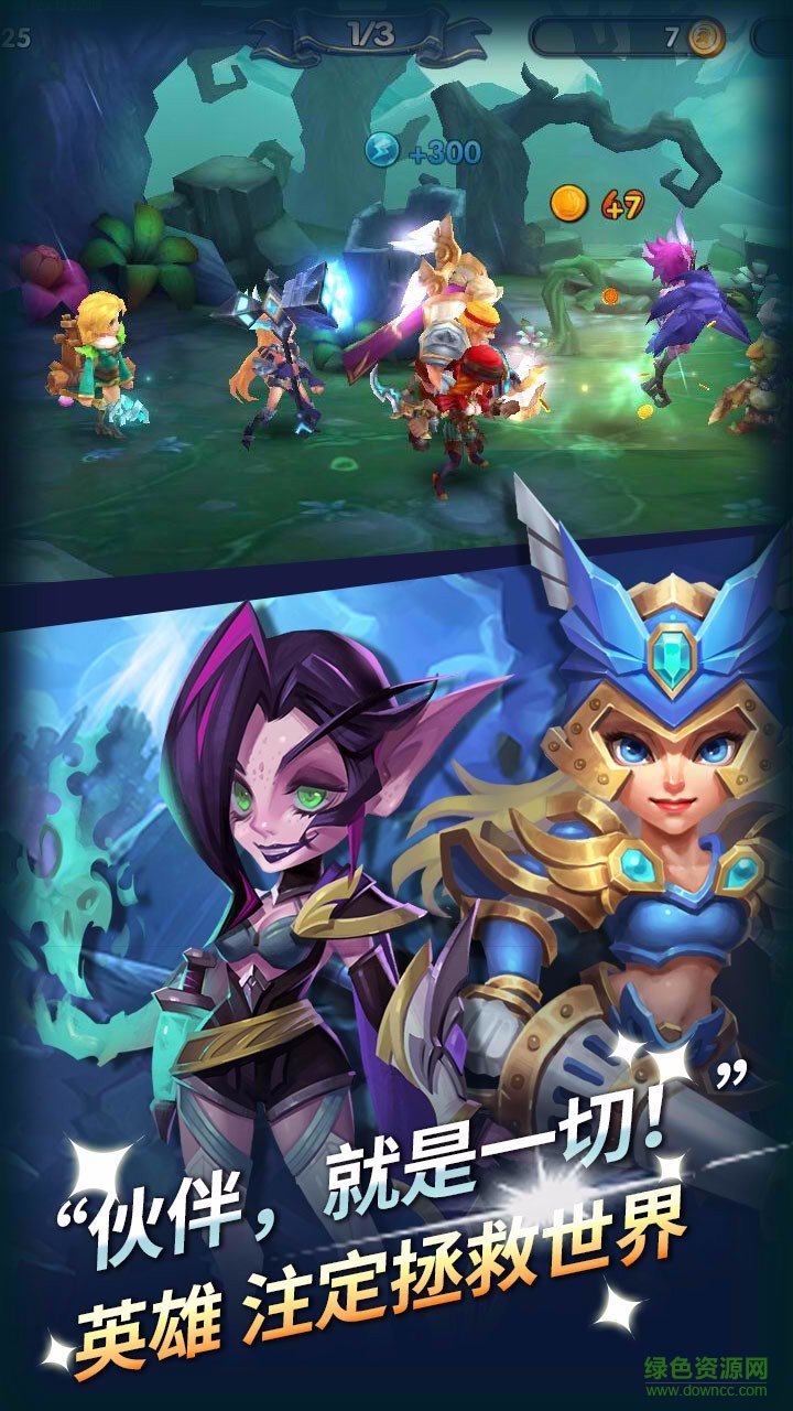 无限之心手游九游版的图册