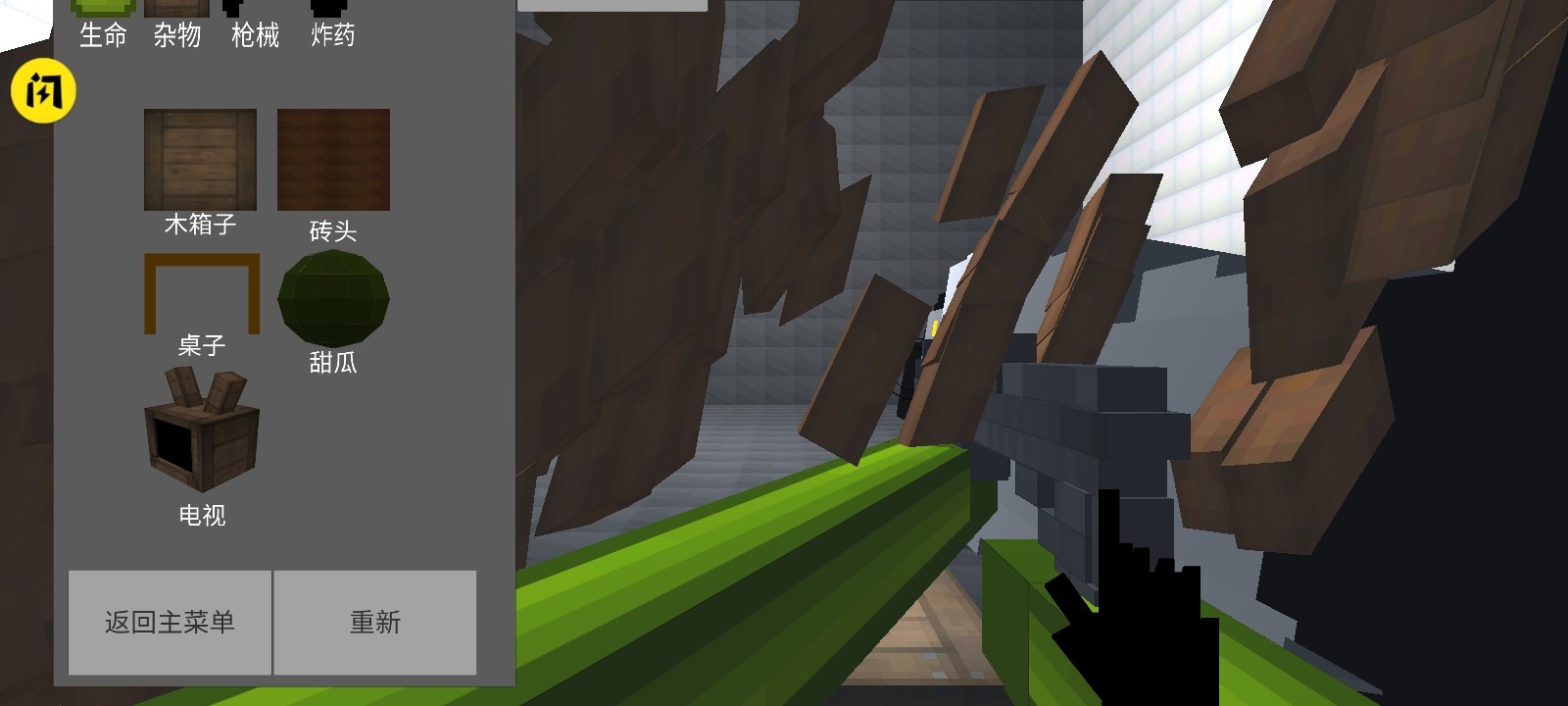 玉米游乐场的图册