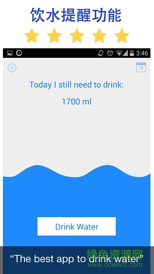 智能饮水提醒器(drinkwater)的图册
