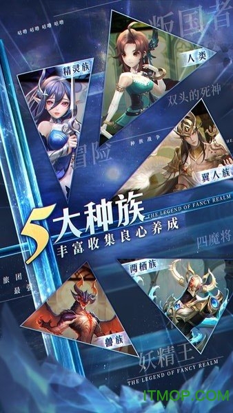 幻世录变态版(送SSR百抽)的图册