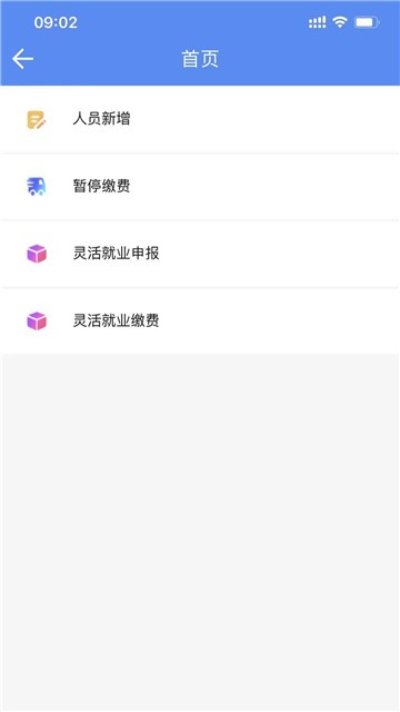 民生山西的图册