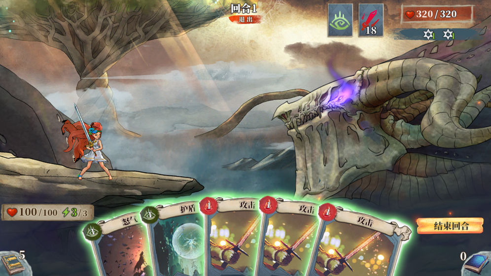 伟大冒险的图册