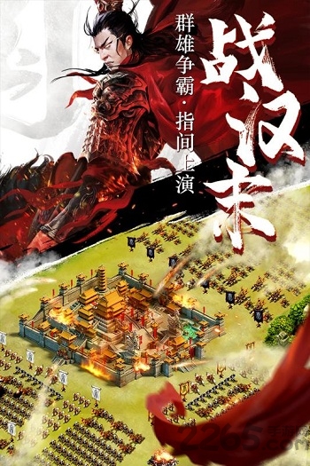 药神华佗传最新版的图册