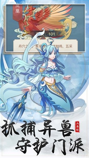 神仙与妖怪果盘游戏的图册