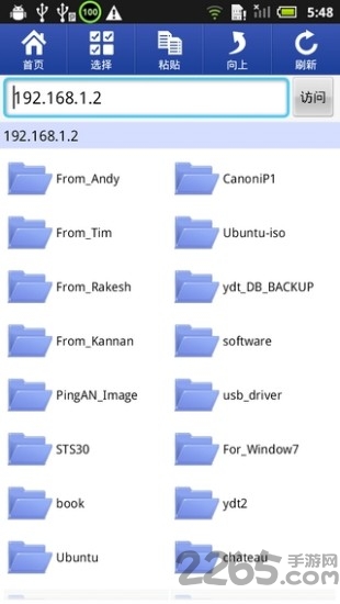 hi文件管理器手机版的图册