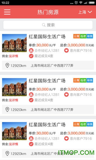 锐好房手机版的图册