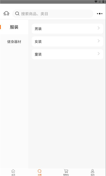 星兜兜官方版的图册
