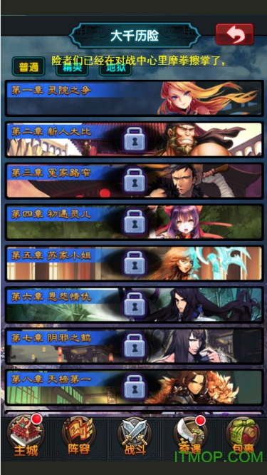 大主宰游戏h5在线玩的图册