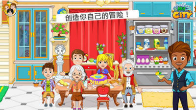 我的小镇爷爷奶奶的家的图册