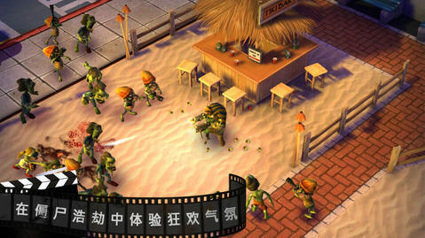 僵尸坞官方正版的图册