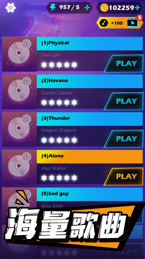 节奏光剑2020的图册