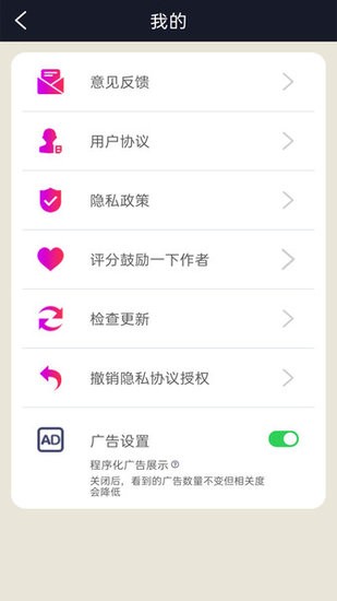 最美镜子软件的图册