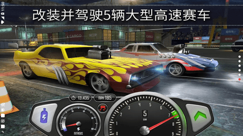 最高速度阻力的图册