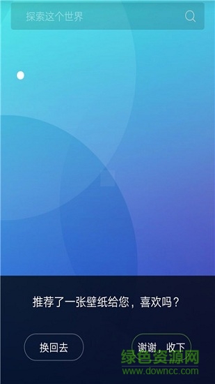 神魔桌面最新版本的图册