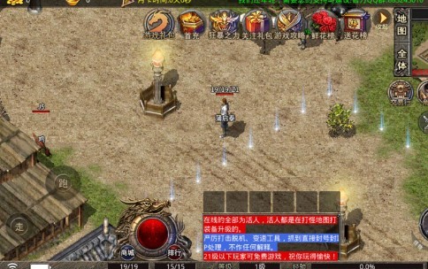 梦想争霸新无限刀的图册