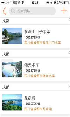 悟空钓鱼(兴趣社交)的图册