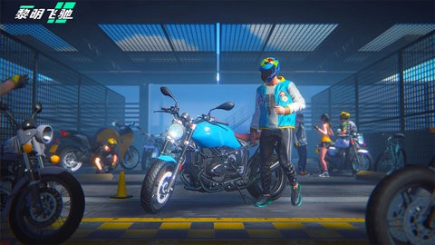 黎明飞驰最新版的图册