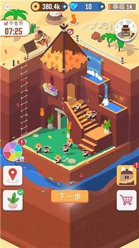 折纸王国的图册