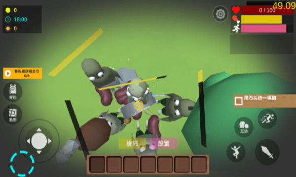 沙雕求生游戏下载最新版的图册