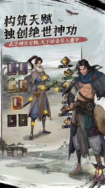 我的神功九游版的图册