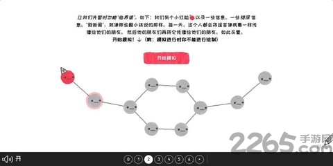 群体的智慧最新版的图册