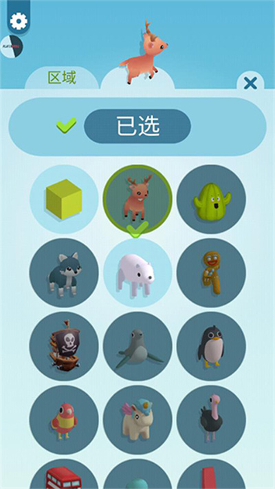 纸片大作战3D的图册