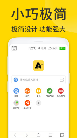 viax浏览器官方版的图册