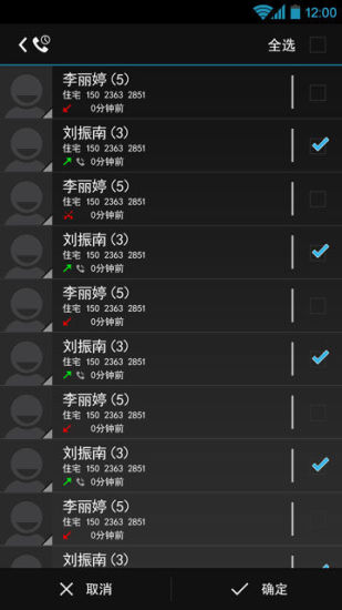 超级热线的图册