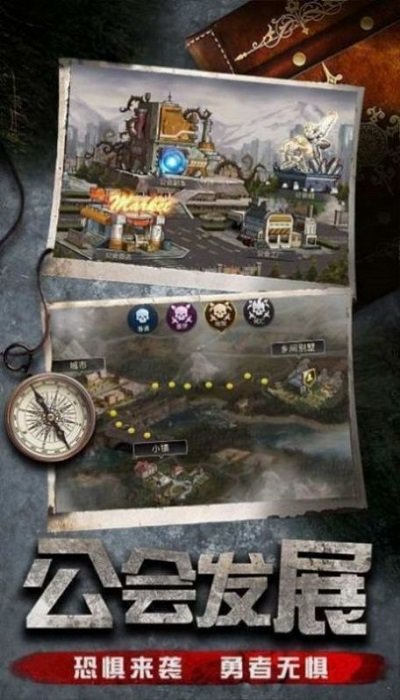 深渊之怒欧皇版游戏的图册