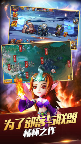 萌兽战歌九游手游的图册