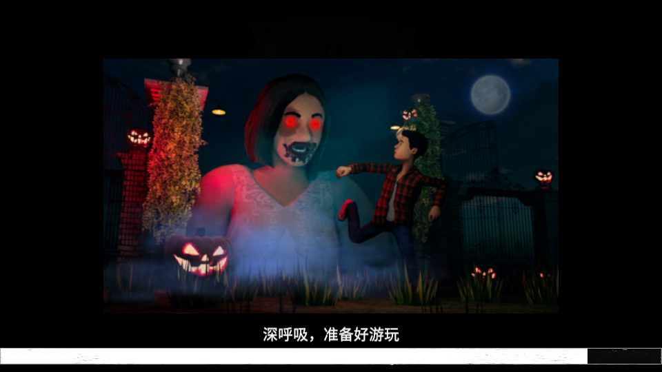 恐怖女鬼游戏神秘医院的图册