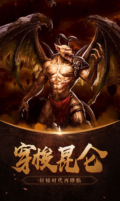 上古炼妖师的图册