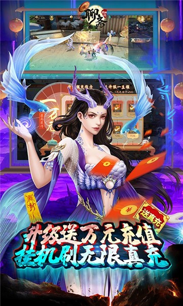 聊斋搜神记正版的图册