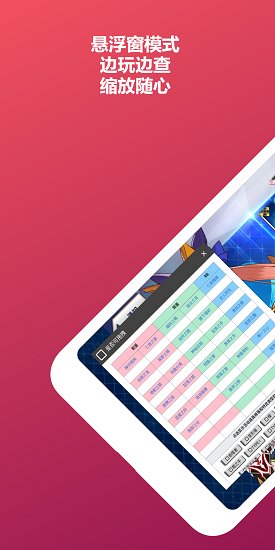 fgomooncell客户端的图册