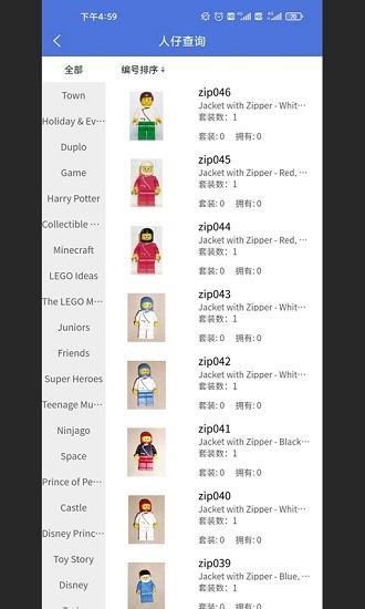 积木控bricks的图册