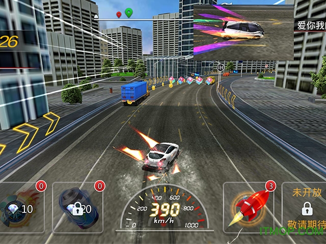 车王之王无限钻石版的图册