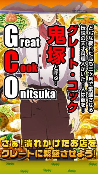 温泉少女的图册