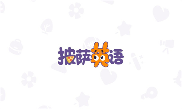 披萨abc官方app的图册