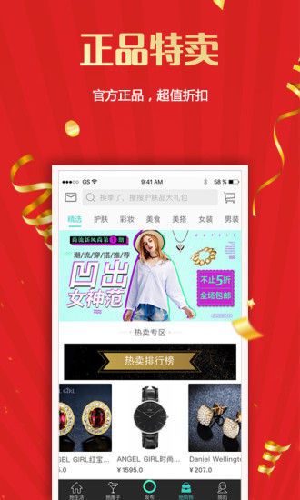 尚流她生活的图册