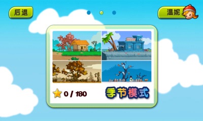 快跑旋风抢先服的图册