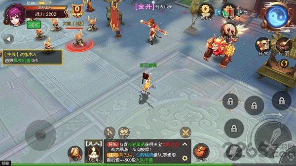 少年修仙传官方版的图册