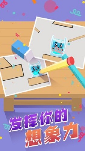 物理画线玻璃杯的图册