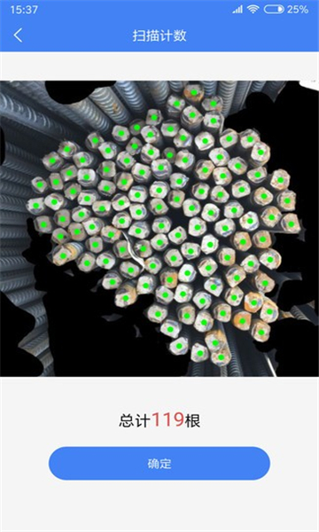 不用数钢筋的图册