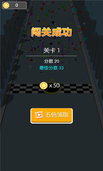 吞噬小方块安卓版的图册